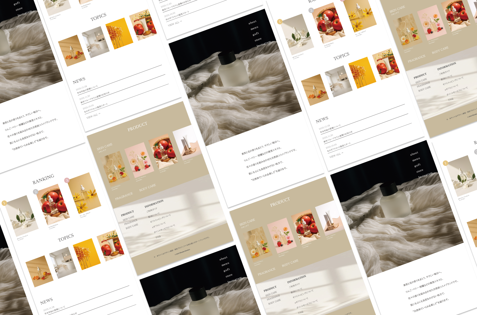 斜め配慮のデザイン画像