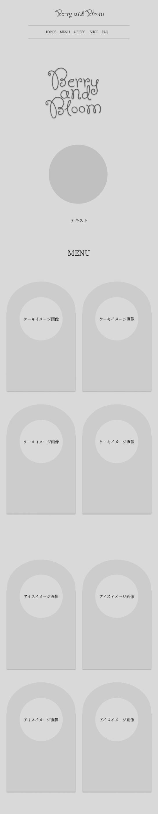 デザイン案3