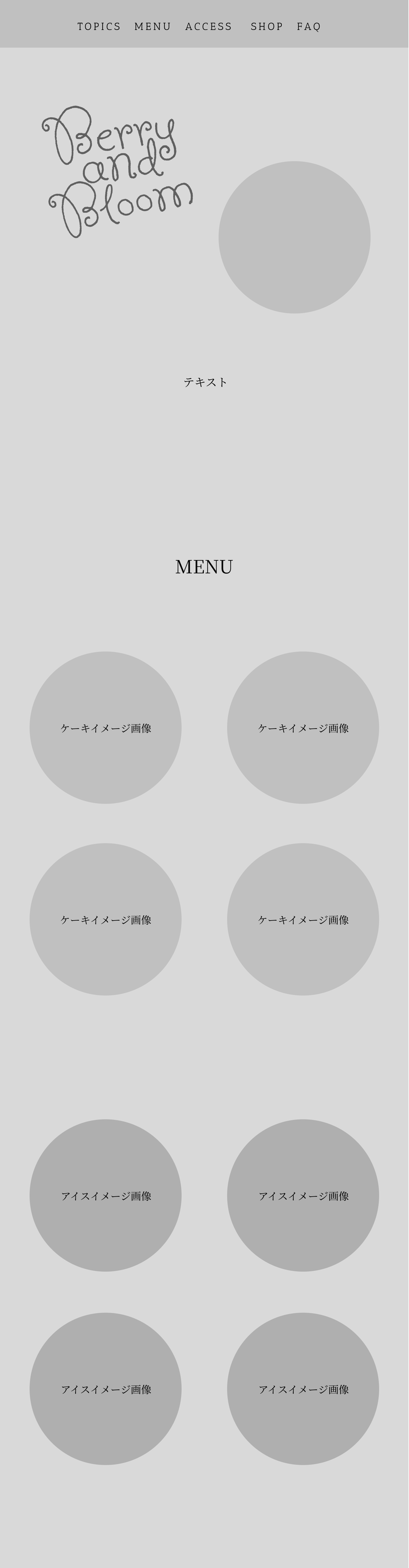 デザイン案1