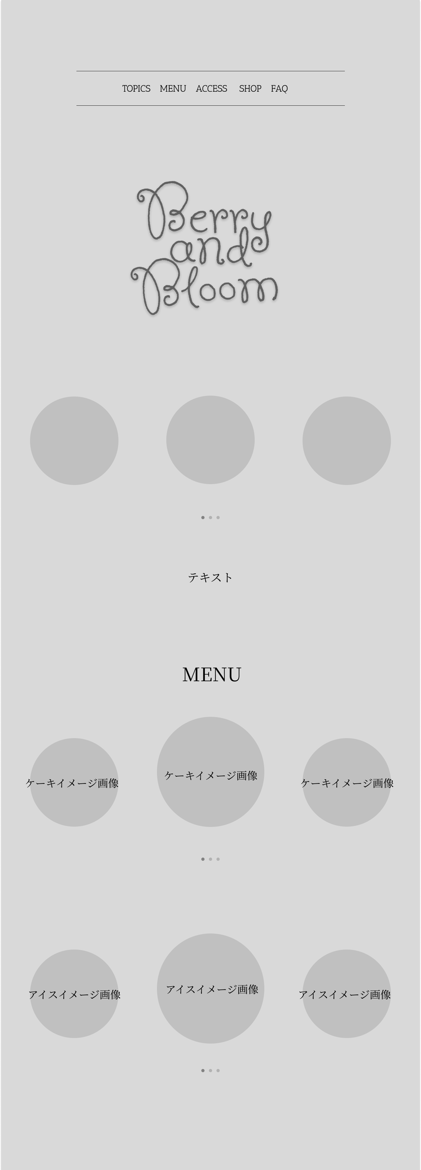 デザイン案2