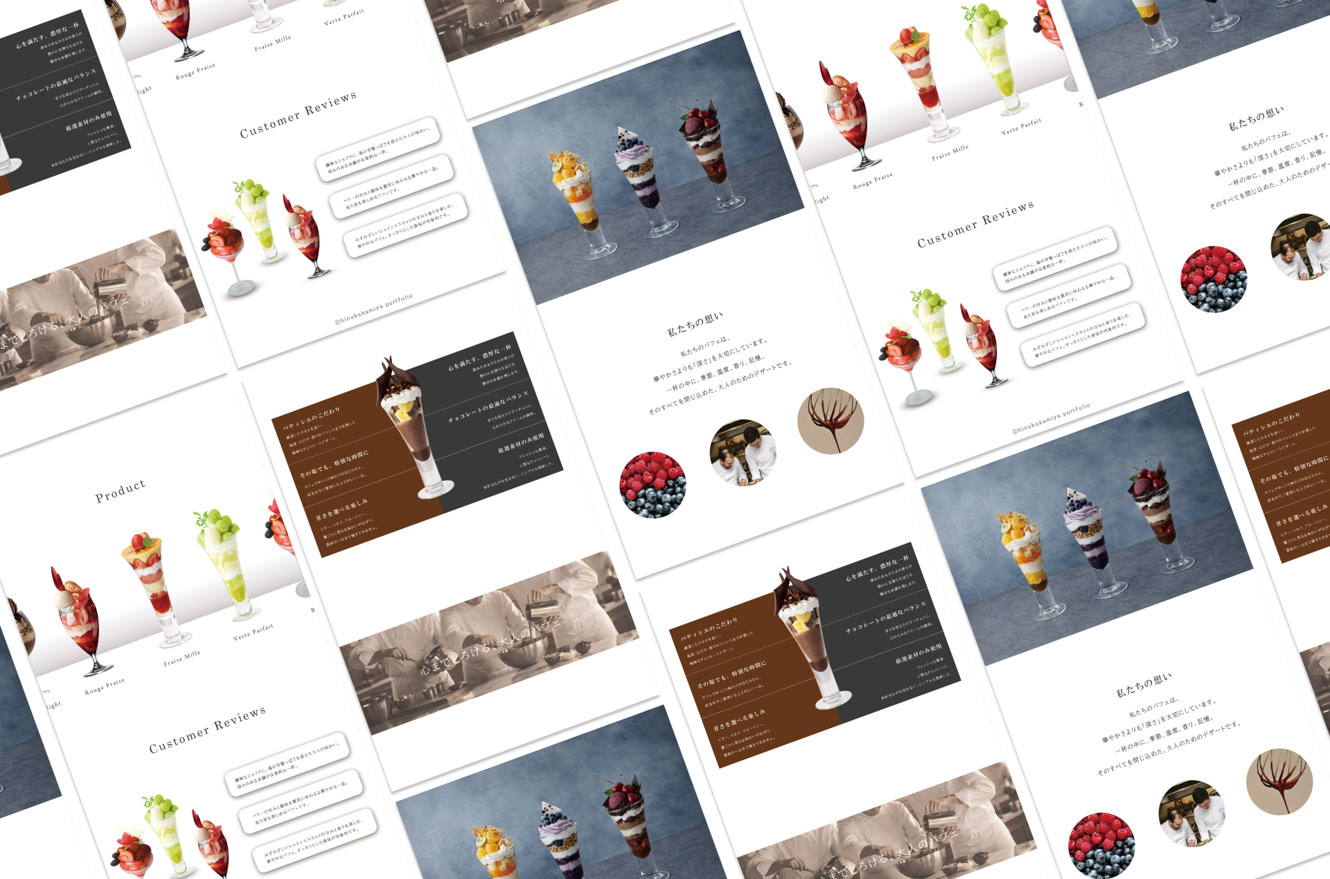 斜め配慮のデザイン画像