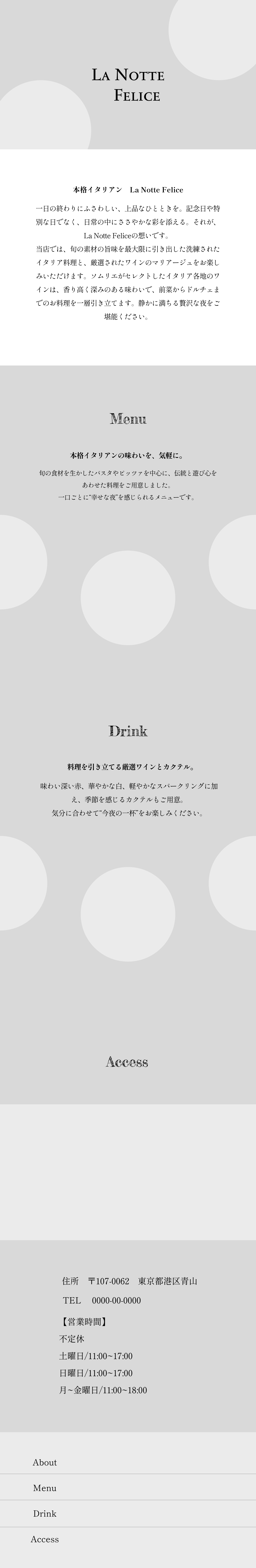 デザイン案3